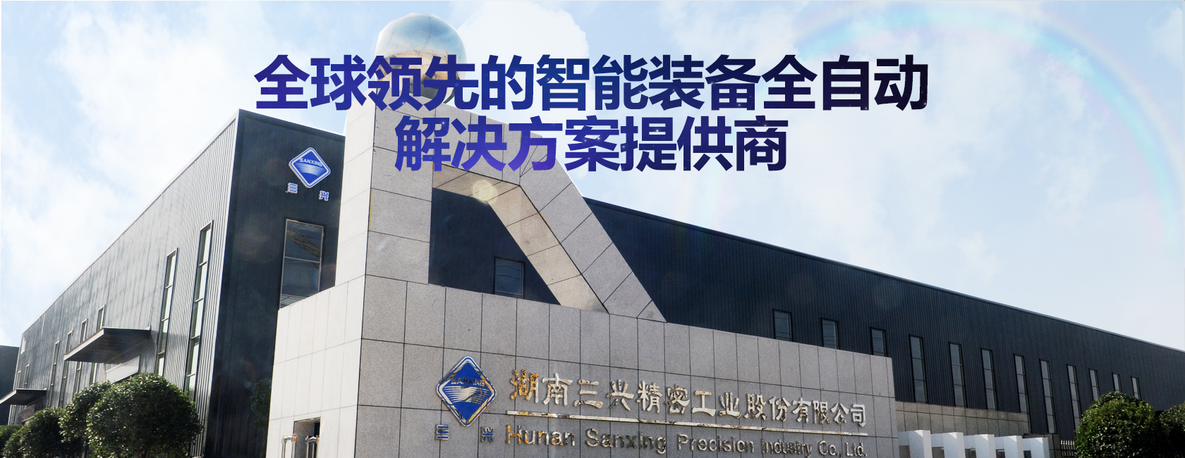 完美网站